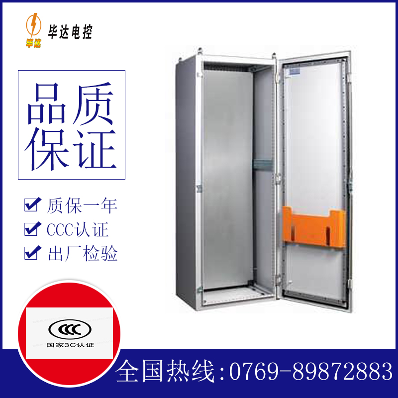 武清PS柜