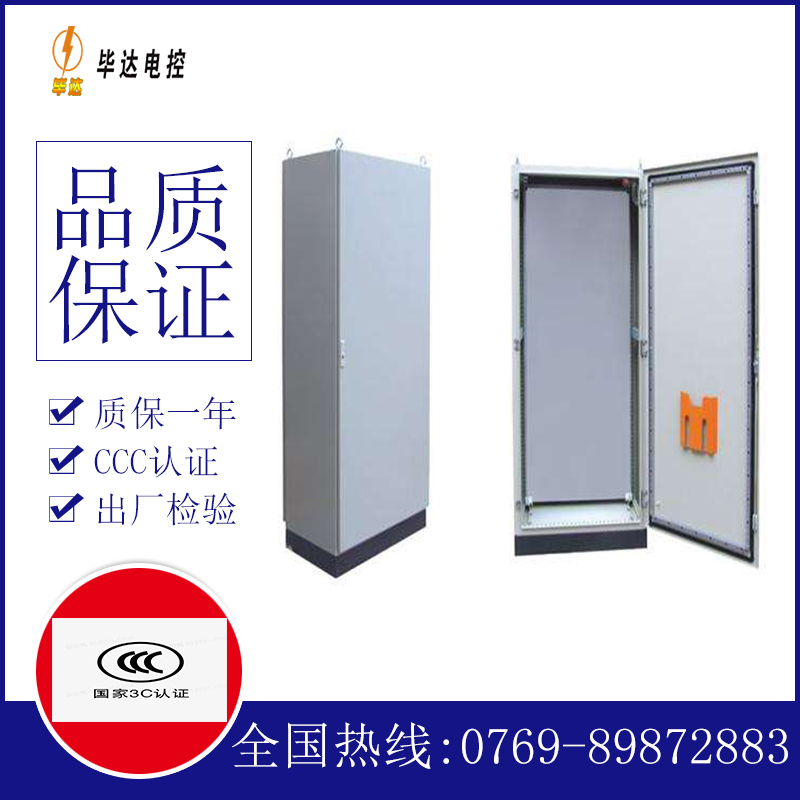 武清仿威图柜